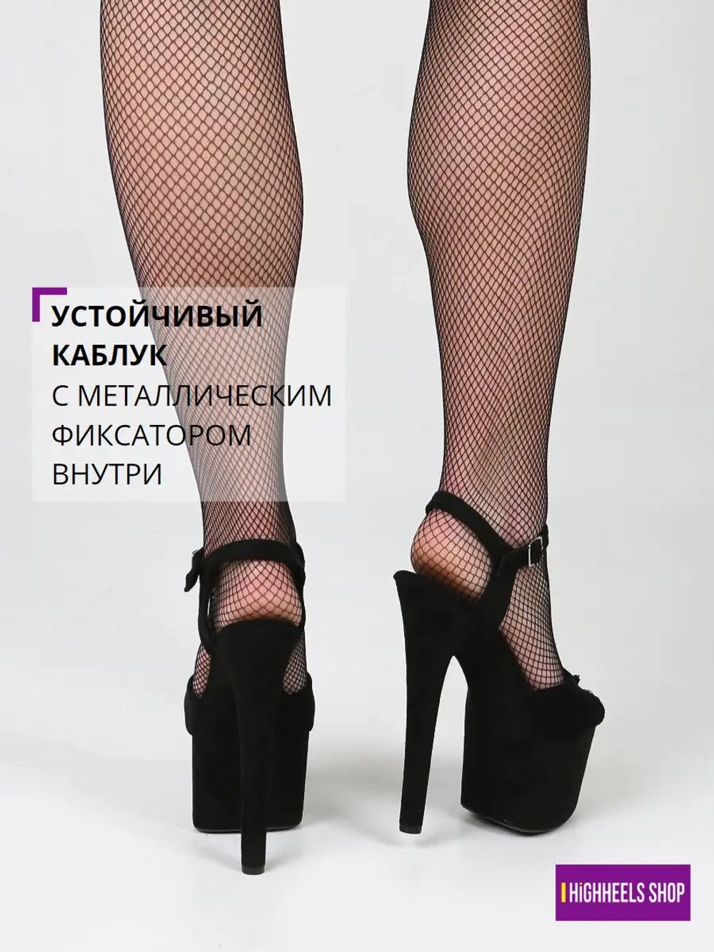 Стрипы двойки для pole dance танцев