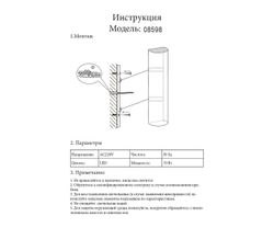 Kink Light 08598,19 Светильник Тубус черный Led 10W