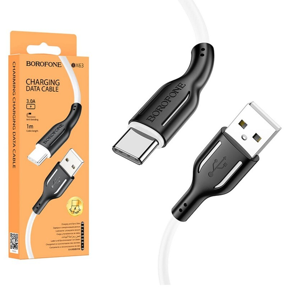 Кабель USB - TypeC BOROFONE BX63 Silicone (белый) 1м