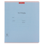 Тетрадь школьная А5 12л линия,ассорти "Классика Visio" (Erich Krause) микс цветов (комплект 5 шт)