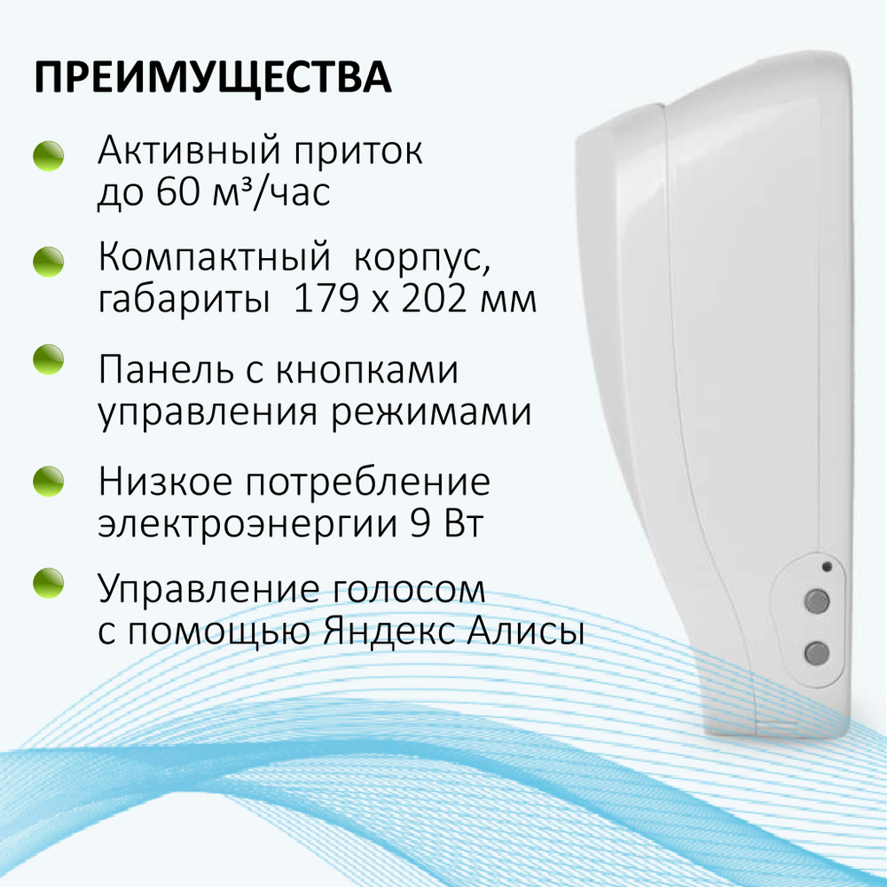 Приточный клапан, прибор вентиляционный, Vakio OpenAir, серый