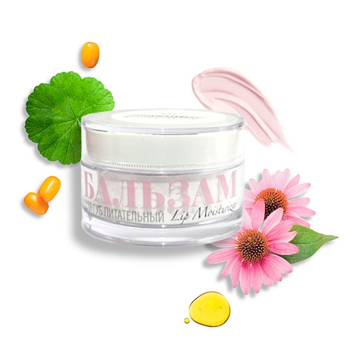 Питательный бальзам для губ Premium Homework 15мл