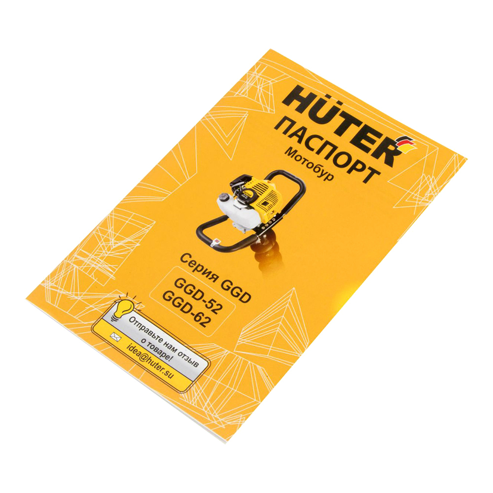 Мотобур бензиновый Huter GGD-62