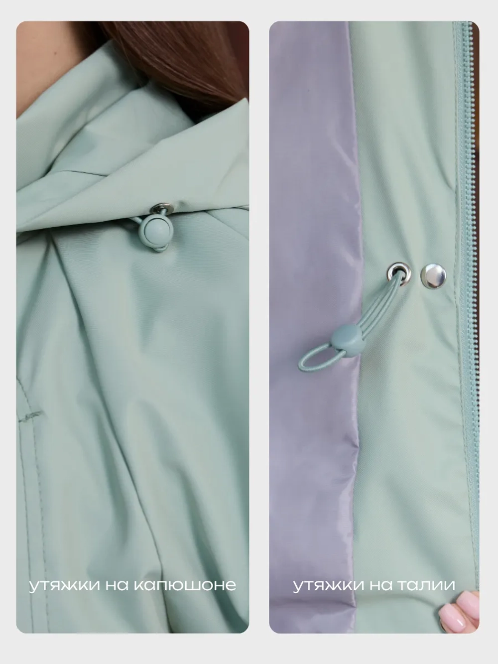 Ветровка с капюшоном удлиненная тонкая