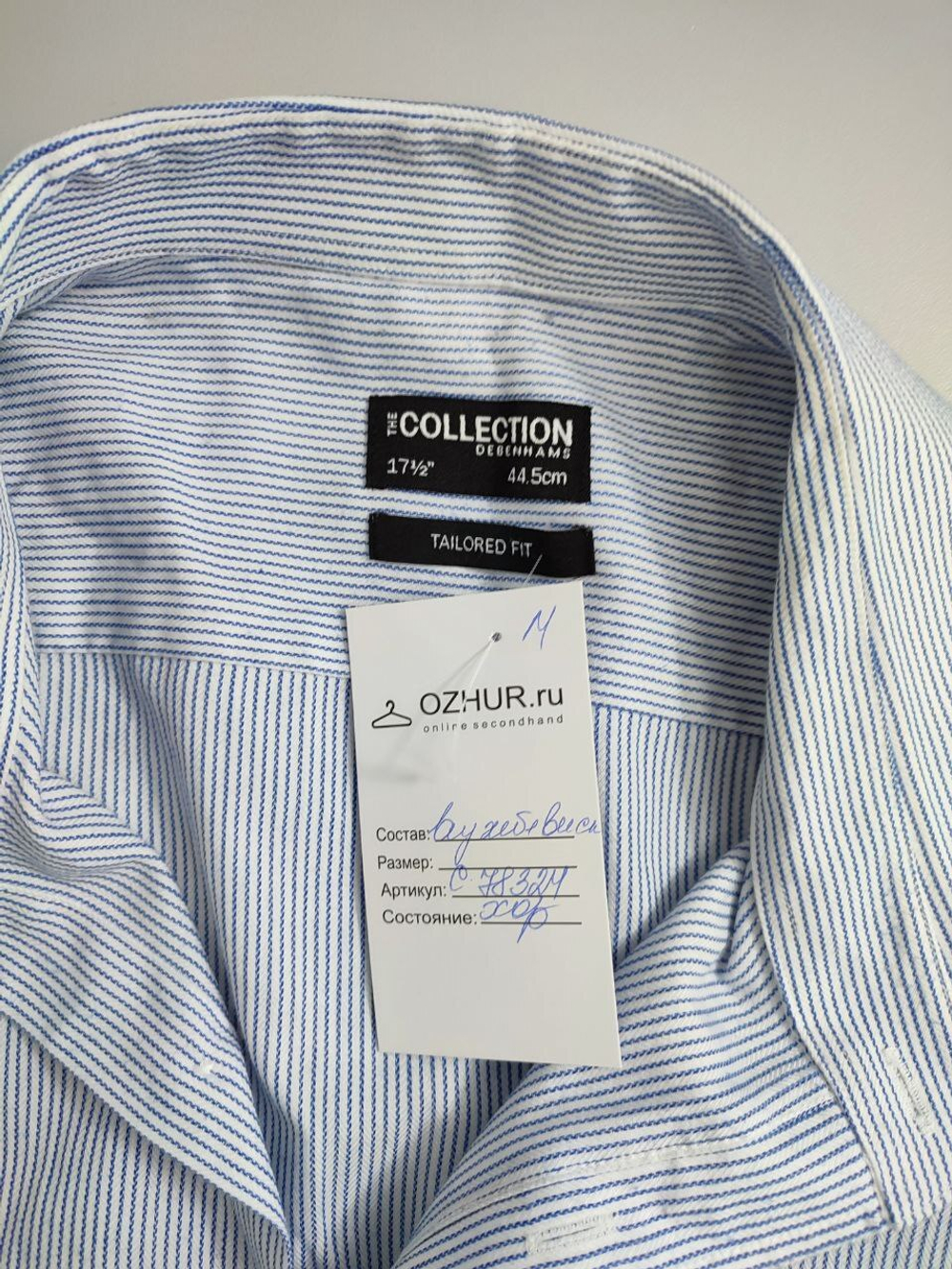 Рубашка Debenhams  в мелкую полоску 58 размер