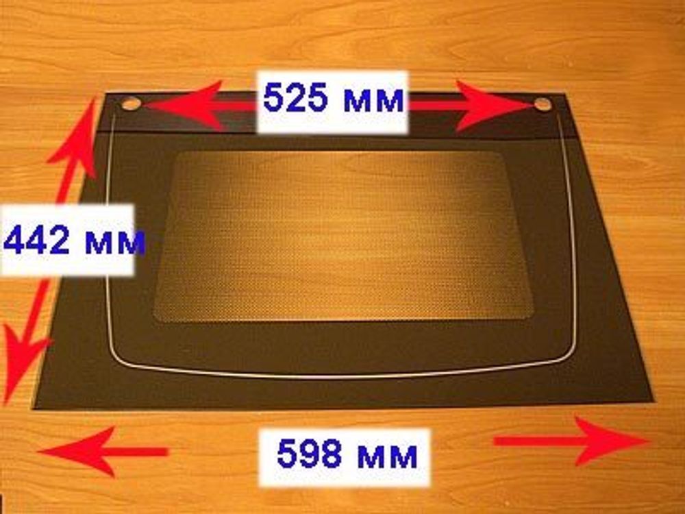 Стекло духовки наружное для газовой плиты Гефест ПГ 1200 К19