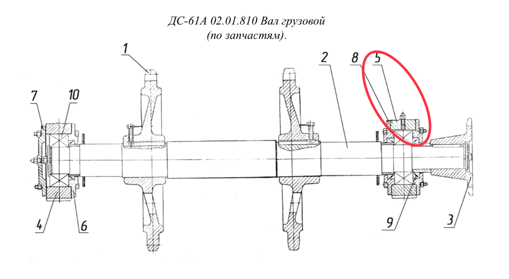 Н1050055 Корпус 130