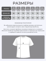 Футболка на новый год
