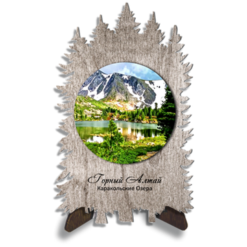 Хвойник "Каракольские озера"