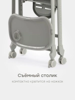 Стульчик для кормления Happy Baby Berny Lux