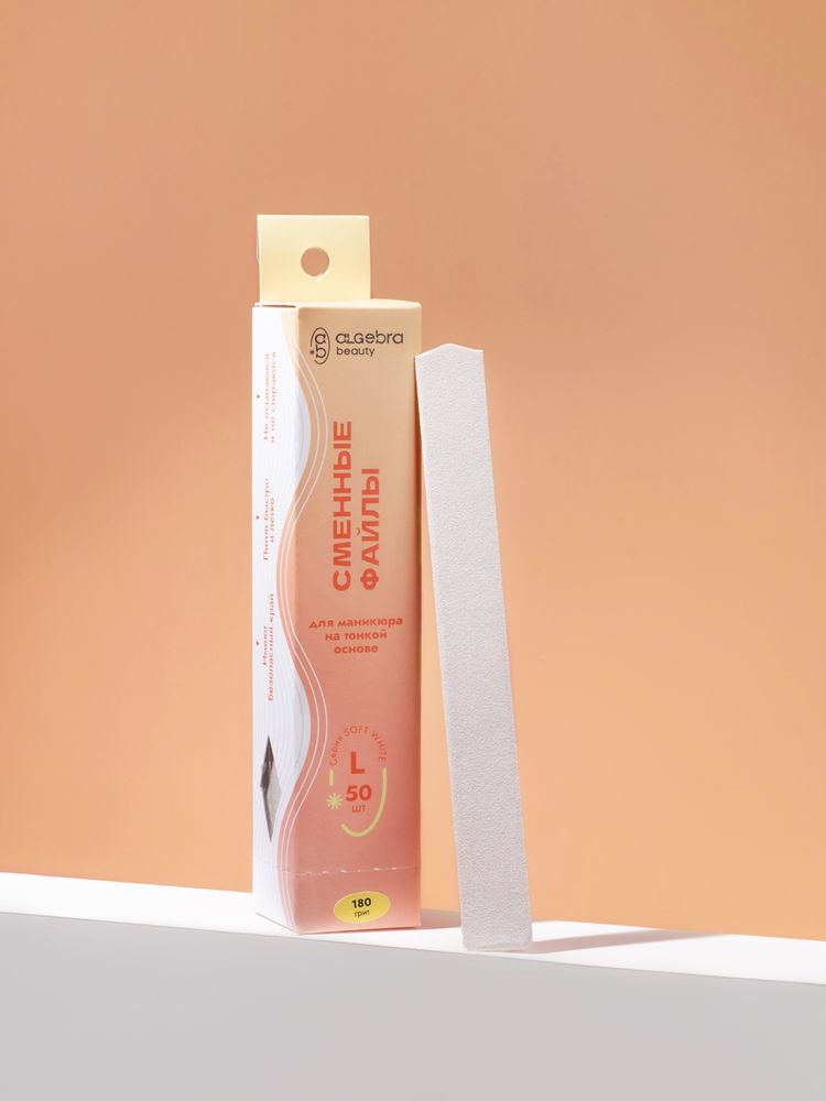 Акция Сменные файлы на тонкой основе SOFT WHITE размер L (Р180)