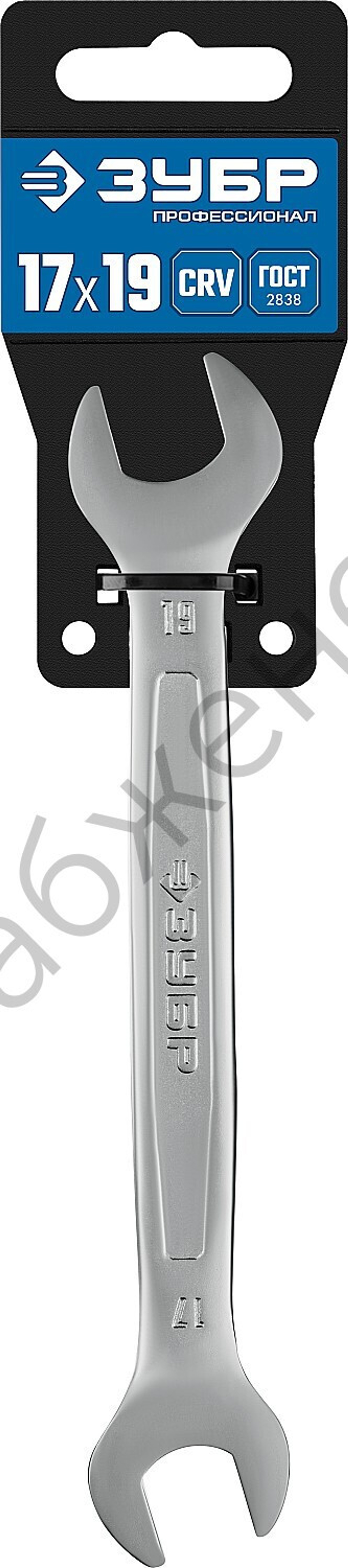 ЗУБР 17 х 19 мм, рожковый гаечный ключ, Профессионал (27010-17-19)