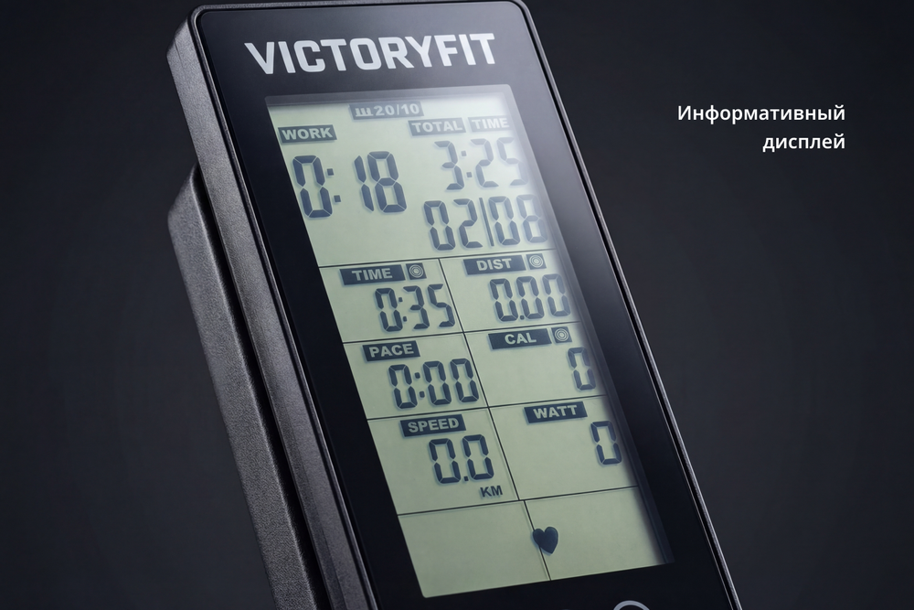 Эйрбайк VictoryFit VF-AirBike GTM