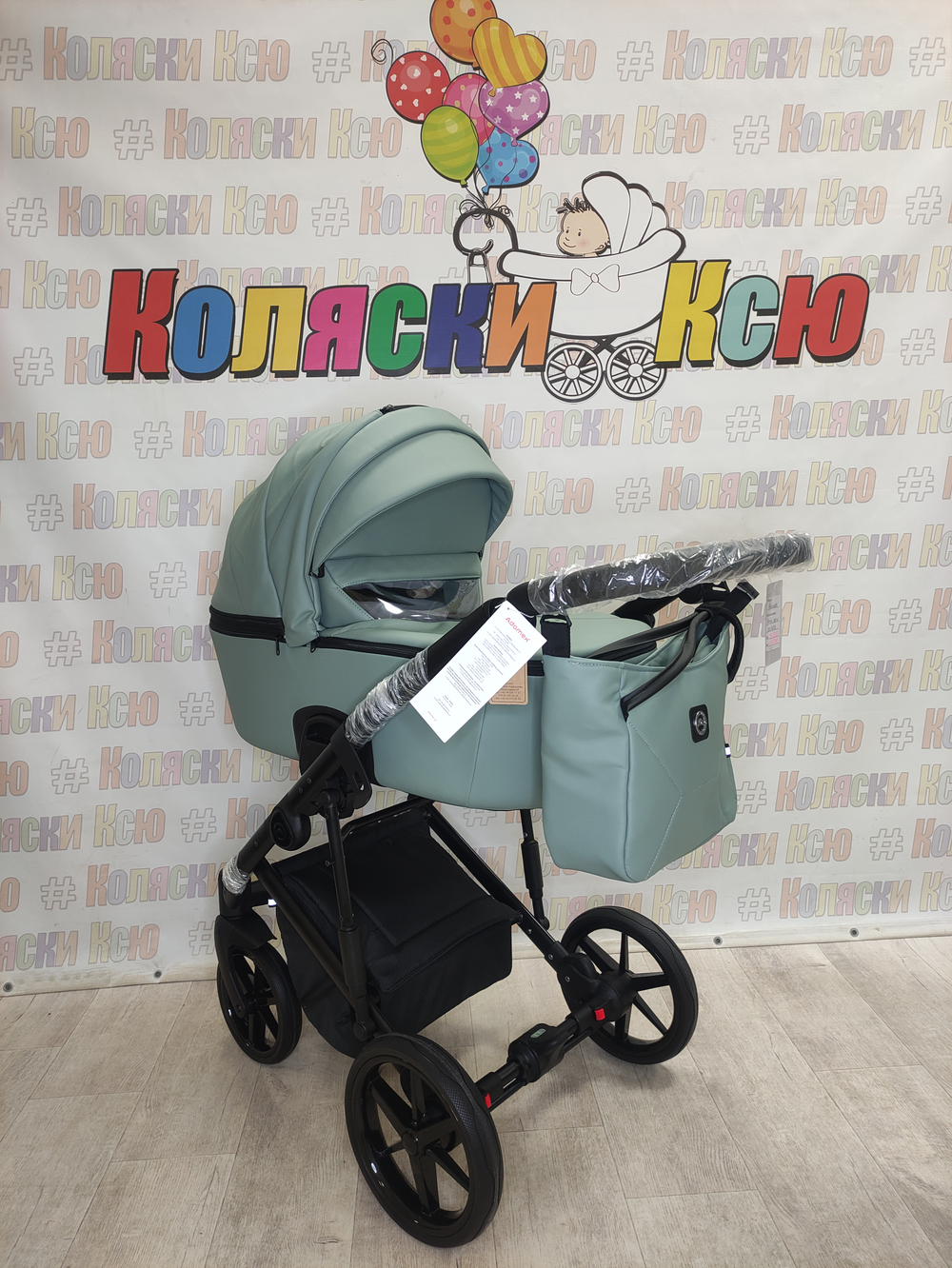 Коляска модульная Adamex Mobi New Tip M-SA20