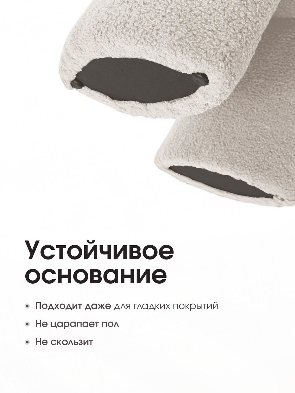 Пуф Норд Bravo Бежевый