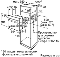 Встраиваемый электрический духовой шкаф Bosch HBF234EW0R