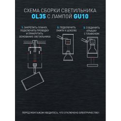 Светильник настенно-потолочный спот ЭРА OL35-3 WH MR16 GU10 IP20 белый хром