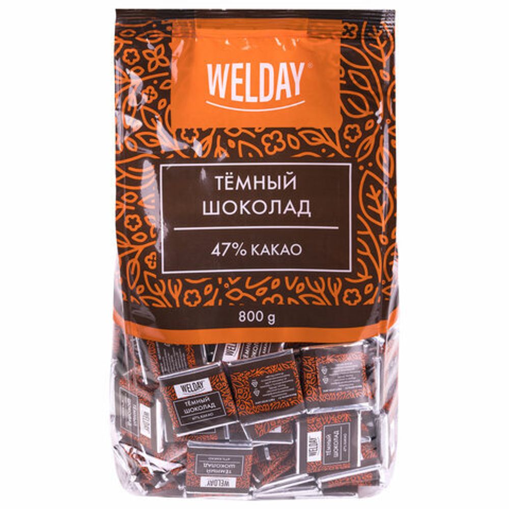 Шоколад порционный высшего качества WELDAY (ВЭЛДЭЙ) "Тёмный 47%", 800 г (160 плиток по 5 г), пакет, 622407