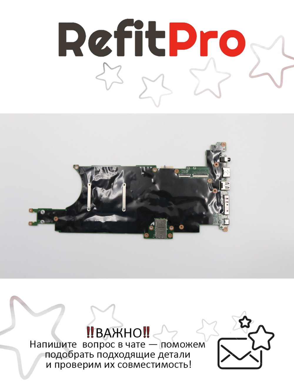 Материнская плата для ноутбука Lenovo ThinkPad X280 WIN,i3-8130U,n-vP,8GB,TPM2 (01YT224), оригинал