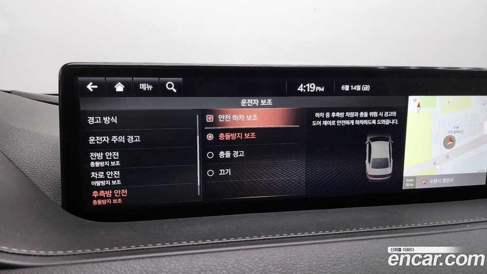 Genesis G80 (RG3) Бензин 2.5 Turbo 2WD (05.2020)