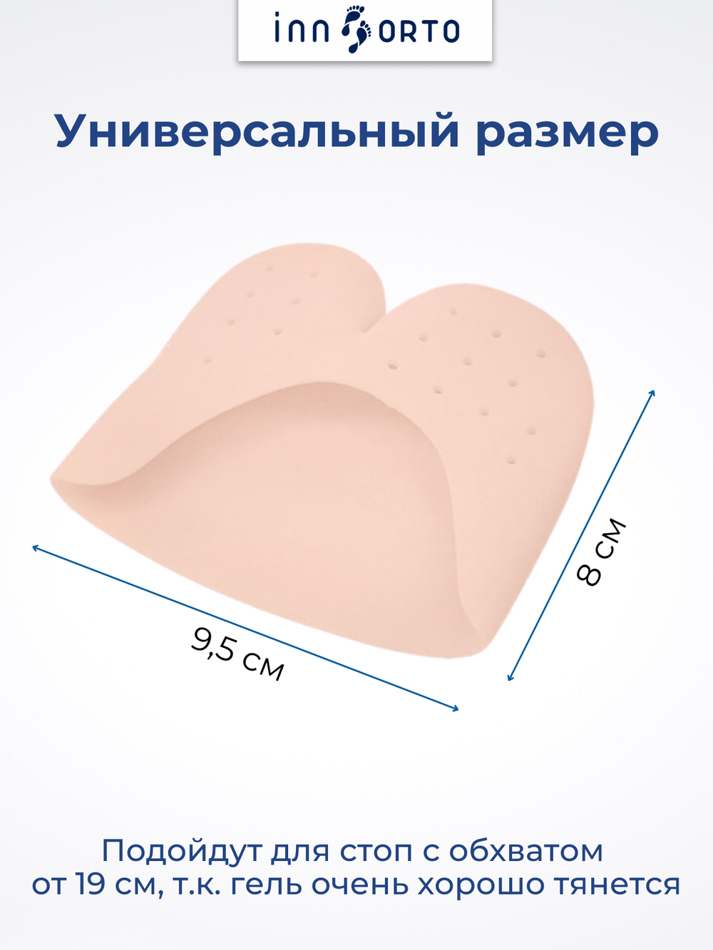 Силиконовые мини-носочки с разделением больших пальцев при Hallux Valgus, 2 шт.