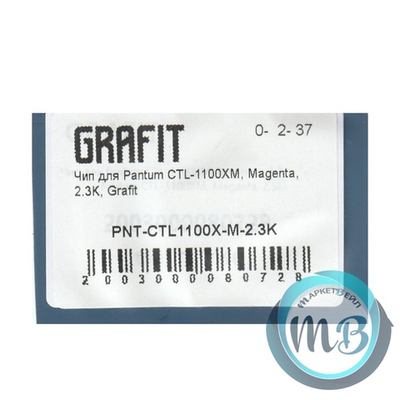 Чип для Pantum CTL-1100XM, Magenta, 2.3K, Grafit