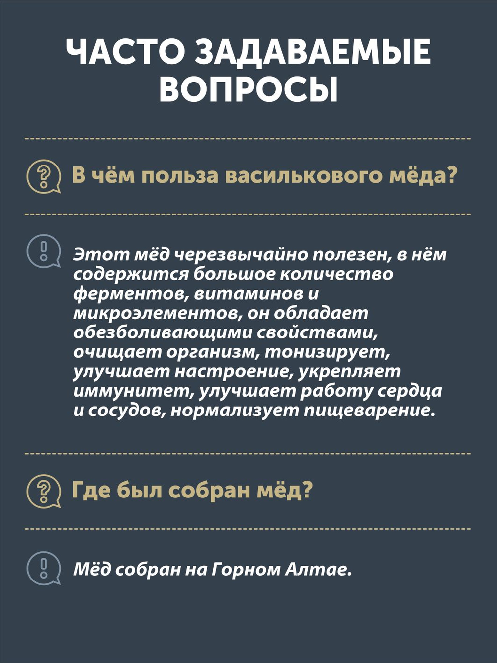 Мед васильковый ТАЁЖНЫЙ ЦЕХ 200г