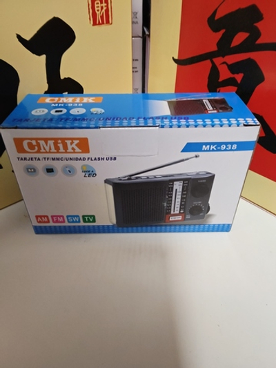 Радиоприемник GMiK MK-938