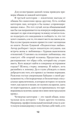 Не дайте себя обмануть! (#экопокет)