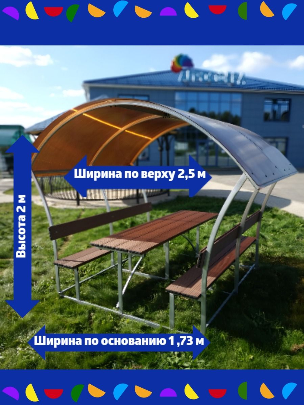 Беседка Агросфера-Астра с террасной доской, сотовый поликарбонат 4мм коричневый