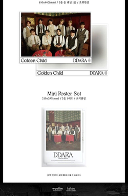 Альбом GOLDEN CHILD - DDARA 2nd Album Repackage RANDOM Version