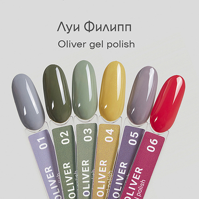 Луи Филипп Oliver - Гель-лак 01, 10мл