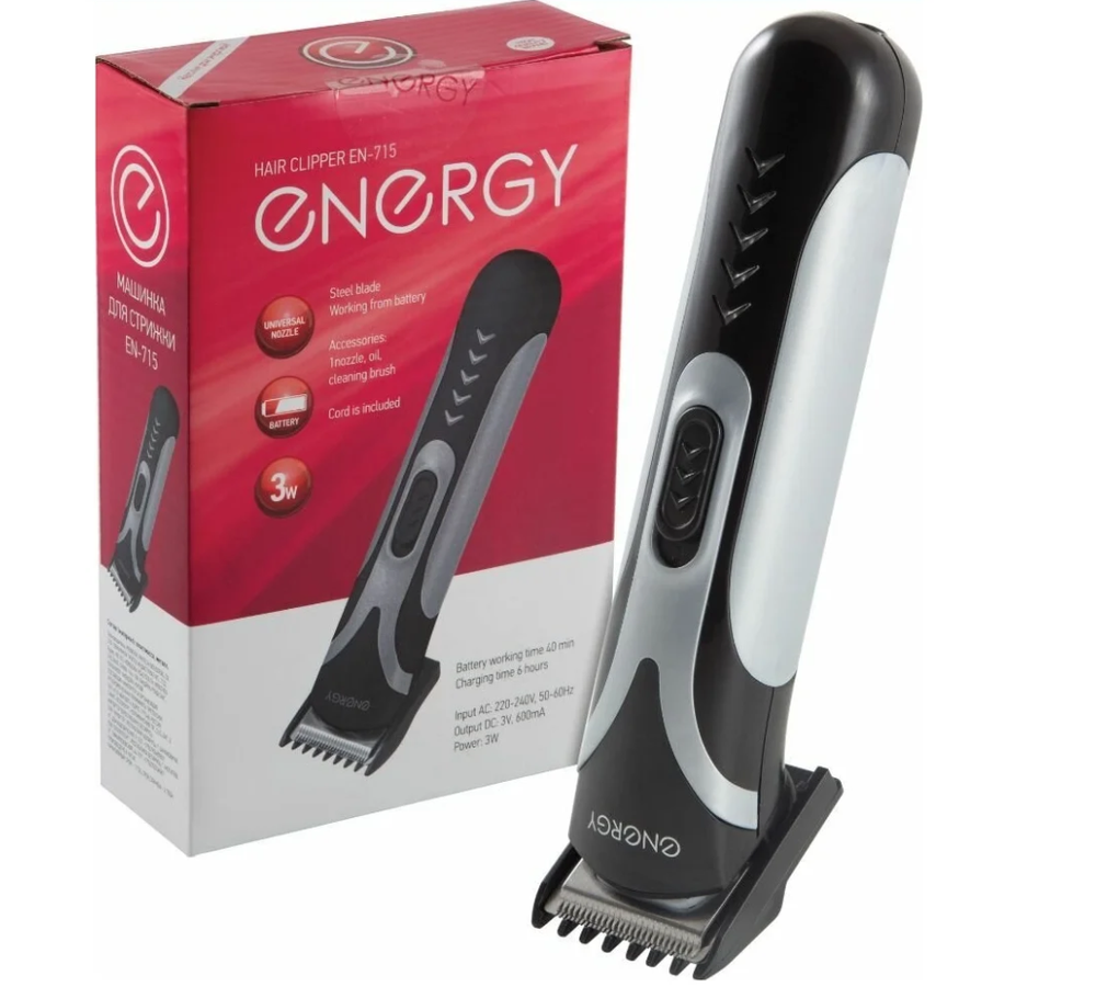 Машинка Energy EN-715 (триммер)