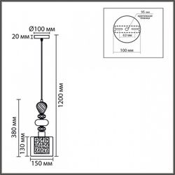 Подвесной светильник Lumion GANNA 8292/1A