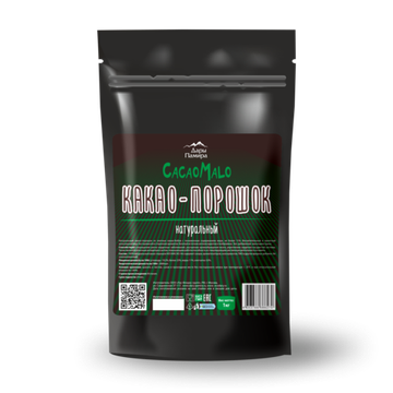 Какао-порошок натуральный, испания, 1кг.