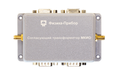 Согласующий трансформатор МКИО