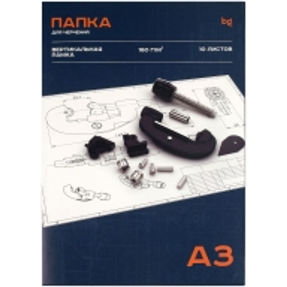 Папка для черчения А3, 10л., BG, с вертикальной рамкой, 160г/м2
