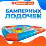 Квадратный надувной бассейн "Зебра" 7*7*0.65 м