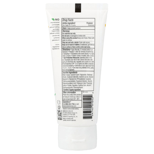 Alba Botanica, прозрачный минеральный солнцезащитный лосьон для лица, SPF 50, без отдушек, 59 мл (2 жидк. унции)