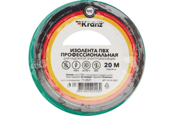 Профессиональная изолента ПВХ KRANZ 0,18х19 мм, 20 м, зеленая KR-09-2803