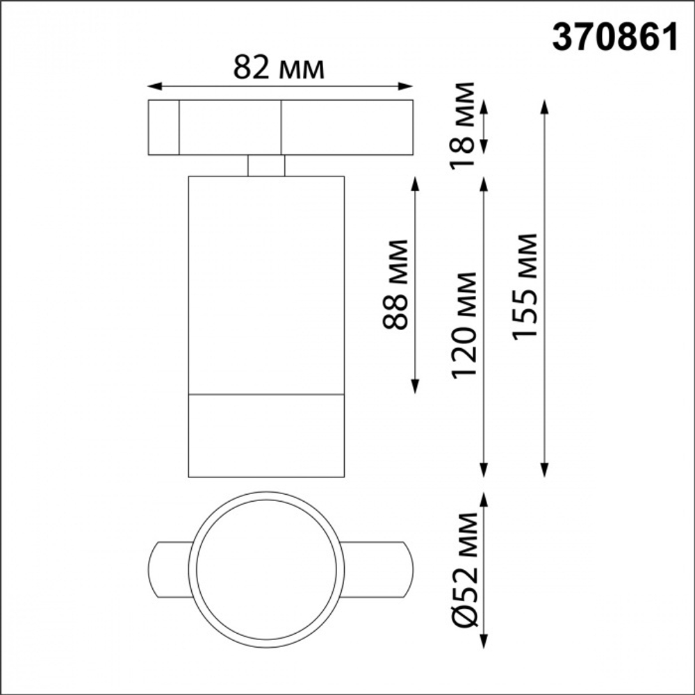 Светильник трековый однофазный двухжильный IP20 GU10 9W 220V Slim