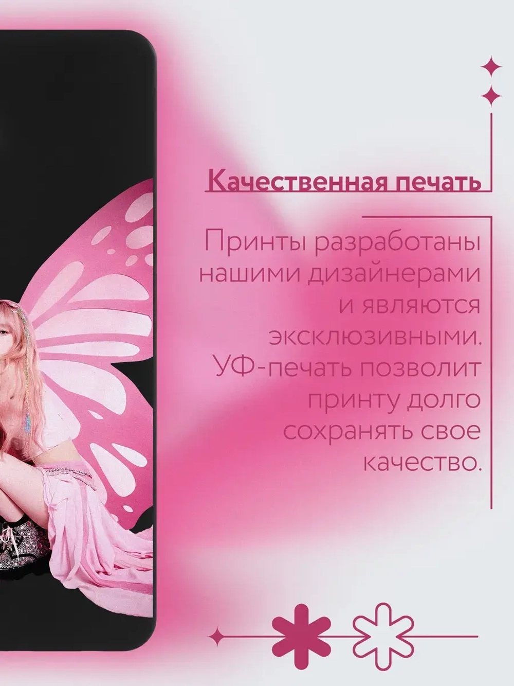 Чехол на Realme C55 с принтом