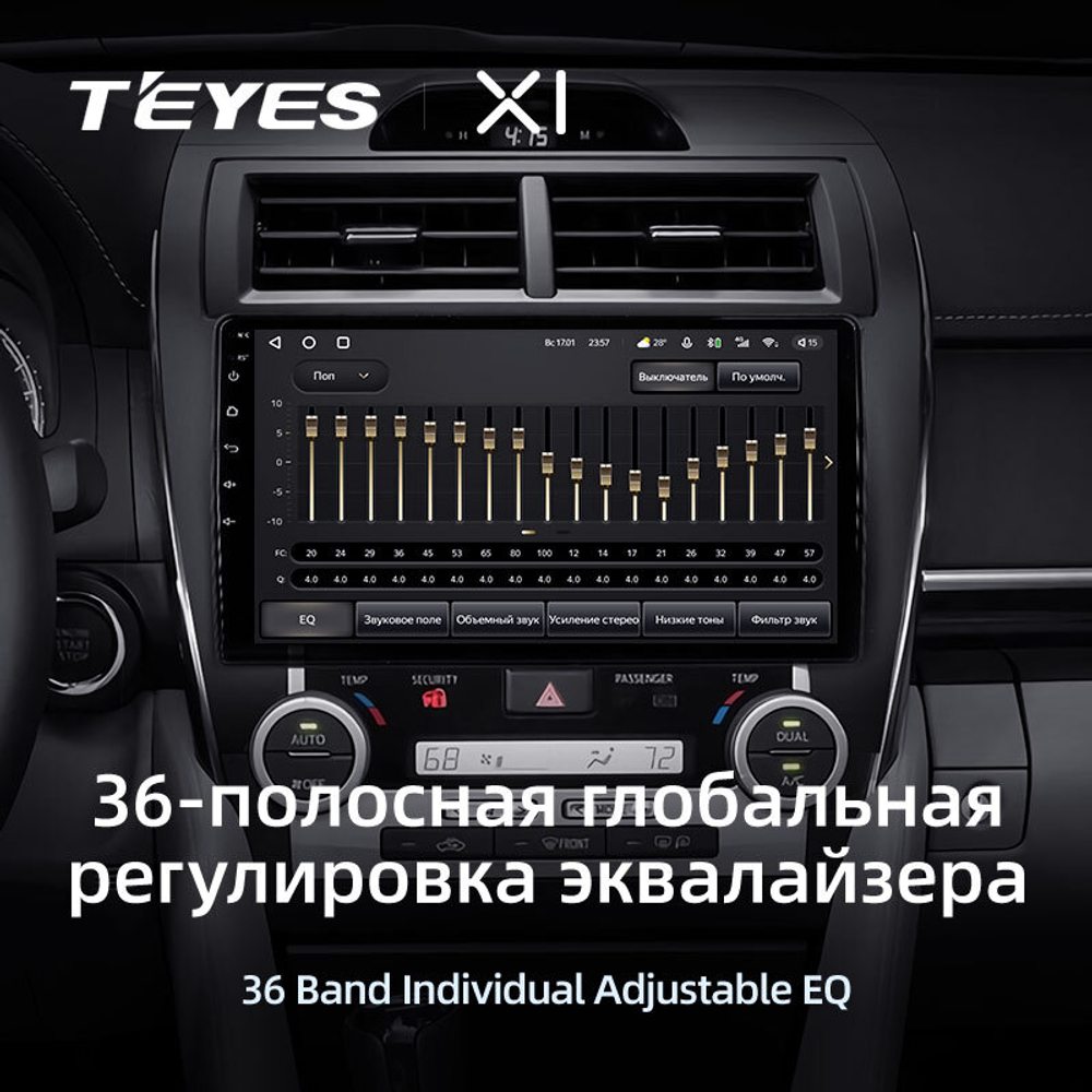 Teyes X1 10,2" для Toyota Camry 7 2012-2014