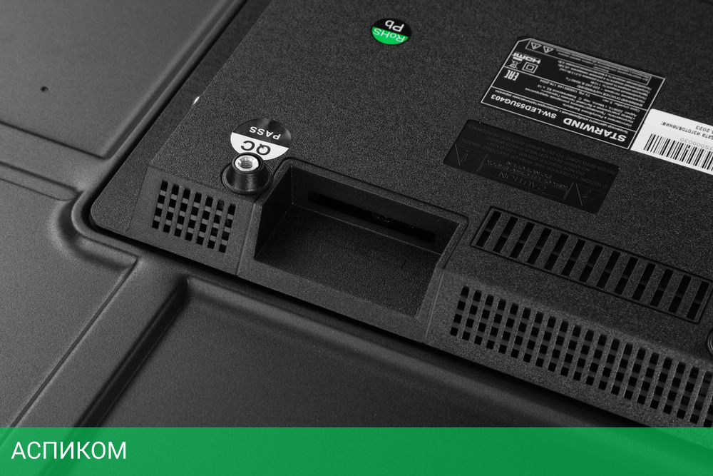 Телевизор LED Starwind 55" SW-LED55UG403