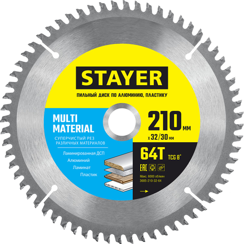 STAYER Multi Material, 210 х 32/30 мм, 64Т, супер чистый рез, пильный диск по алюминию (3685-210-32-64)