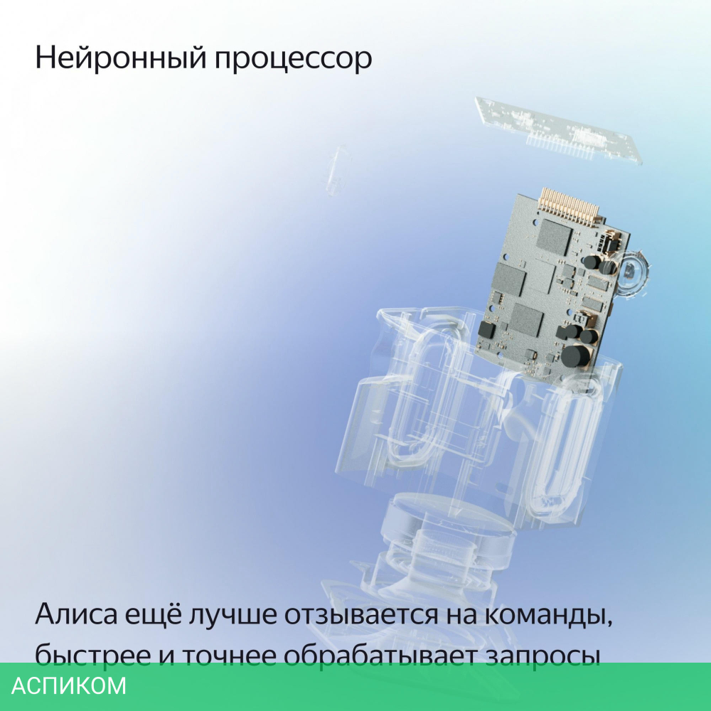 Умная колонка Яндекс Станция Миди оранжевый (YNDX-00054ORG)