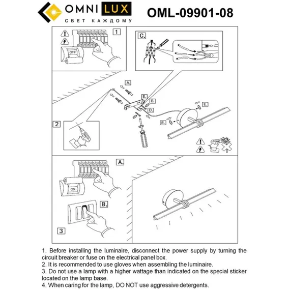 Светильник настенный (Бра) OML-09901-08