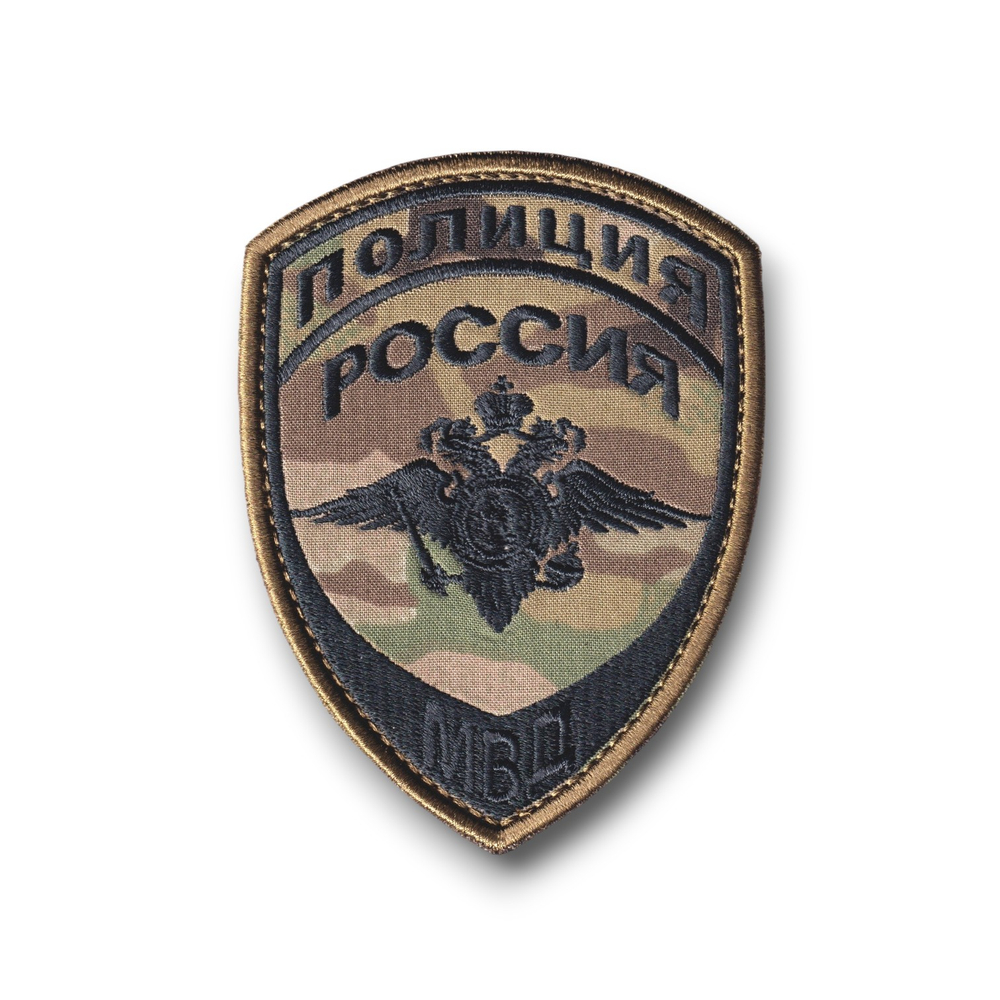 Нашивка ( Шеврон ) На Рукав Нового Образца ( Приказ №777 ) Орел ( Общий ) Полиция МВД России Мультикам / Черная Вышивка | ATRIBUTICASTORE.RU
