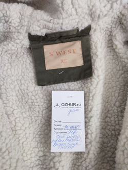 Парка S'West демисезонная 42 размер