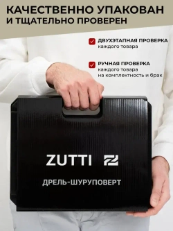 Дрель-шуруповерт, аккумуляторный, 21V, 2 АКБ , Бесщеточный